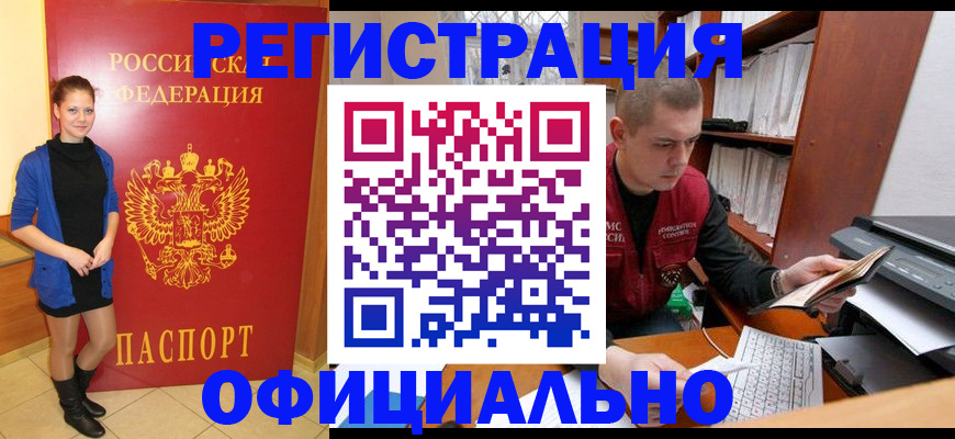 форма 3 в Красногорске