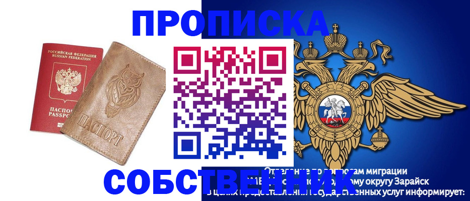 временная регистрация госуслуги в Красногорске